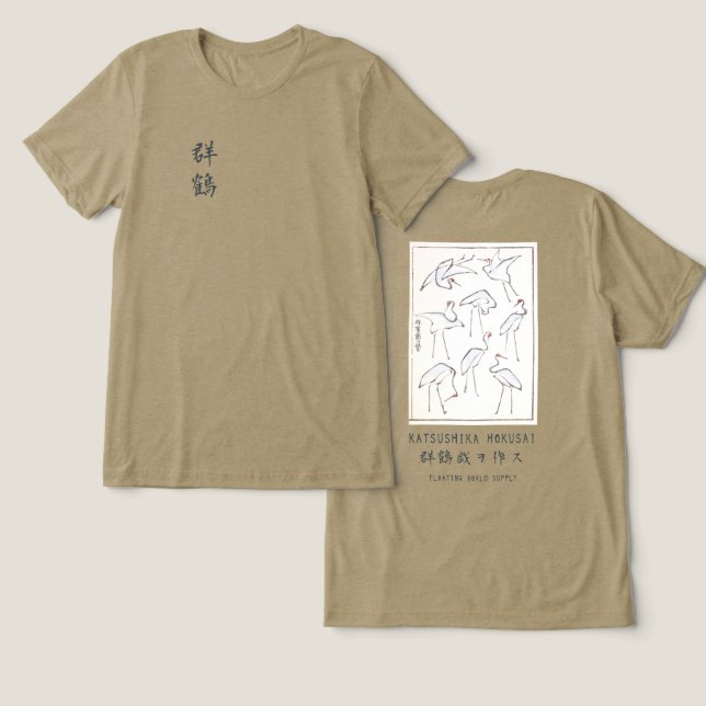 T-shirt En Tri-matière Hokusai Crane Drawing – Japanese Minimalist Olive (Design Recto & Verso)