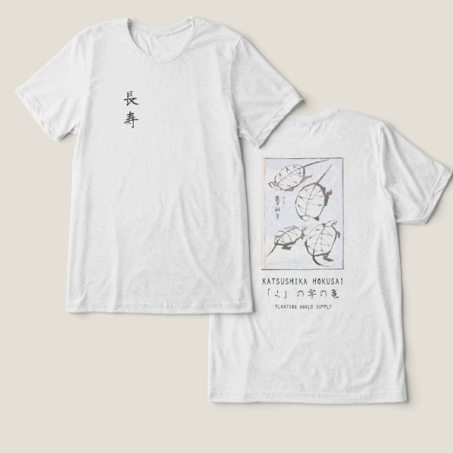 T-shirt En Tri-matière Hokusai Turtle Drawing Japanese Minimalism White (Design Recto & Verso)