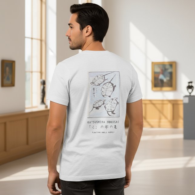 T-shirt En Tri-matière Hokusai Turtle Drawing Japanese Minimalism White (Créateur téléchargé)
