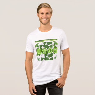 T-shirt En Tri-matière Jour de l'équinoxe de printemps