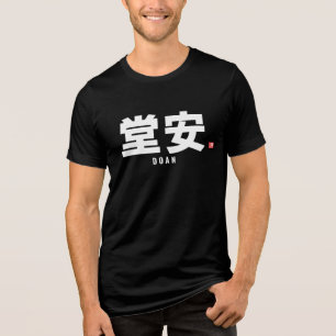 T-shirt En Tri-matière nom de famille kanji - Doan