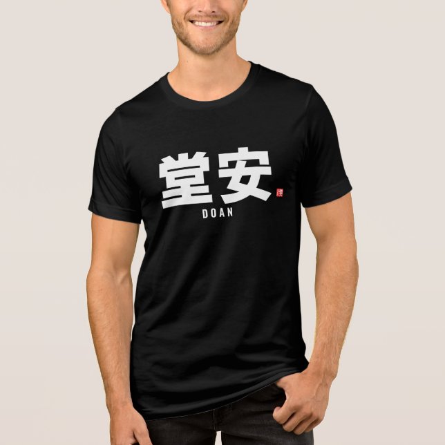 T-shirt En Tri-matière nom de famille kanji - Doan (Recto)
