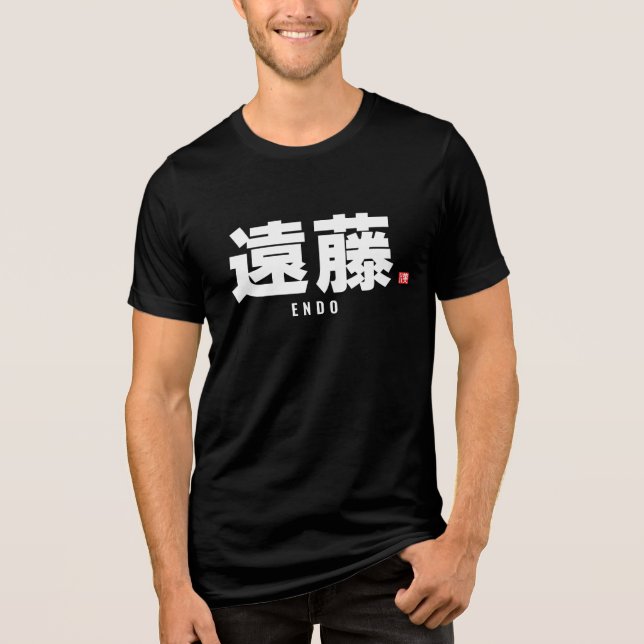 T-shirt En Tri-matière nom de famille kanji - Endo (Recto)
