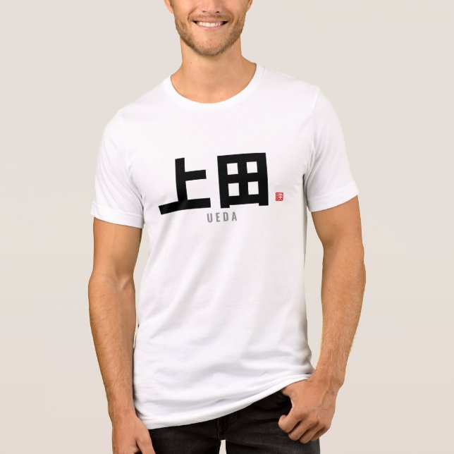 T-shirt En Tri-matière nom de famille kanji - Ueda (Recto)