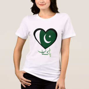 T-shirt En Tri-matière Pakistan Jour de l'Indépendance 14 Août Drapeau Cœ