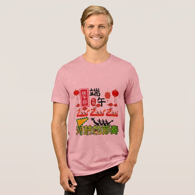 T-shirt En Tri-matière Rythmes du Tambour de la Rivière mauve (Recto plein)