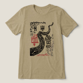 T-shirt En Tri-matière Tentacule indompté