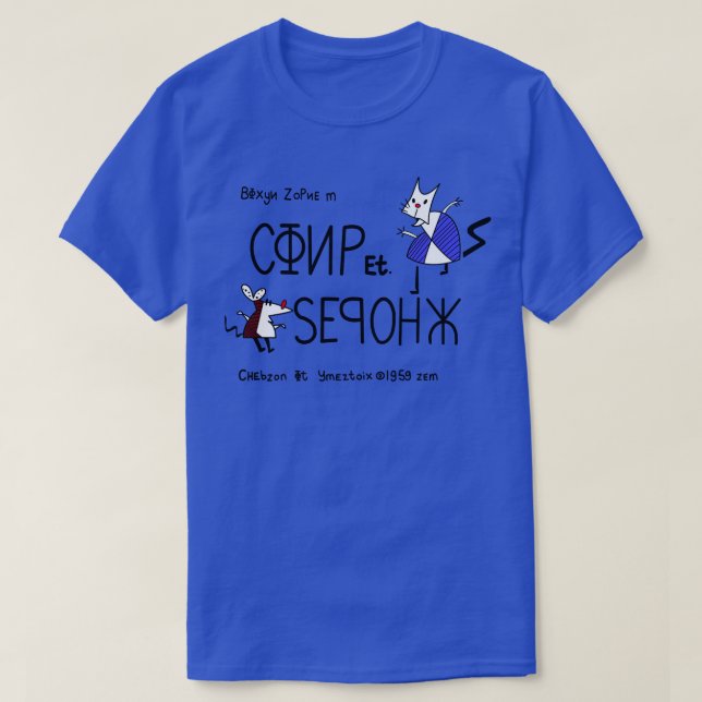 T-shirt Endut Hoch Hech (Design devant)