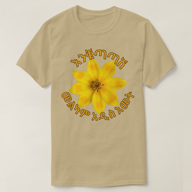 T-shirt Enkutatash Aday Abeba Nouvel An éthiopien  (Design devant)