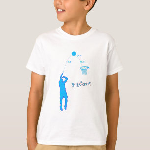 T-shirt Équation de Basketball Shot et Quadratique