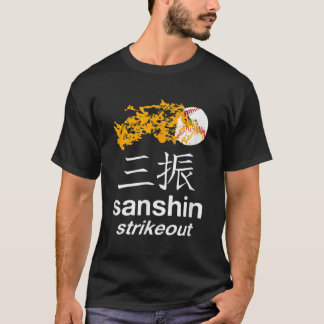 T-shirt Équipe Japonaise De Baseball T Shirt STRIKEOUT Kan