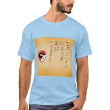 Escapades dans les traductions de médias japonais 