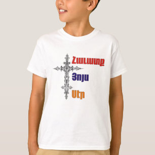 T-shirt Espoir, foi, amour