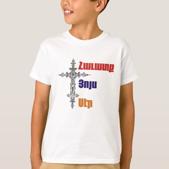 T-shirt Espoir, foi, amour (Devant)