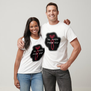T-shirt Étudiant de Jésus Messie I