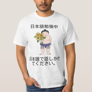T-shirt Étudier le japonais s'il vous plaît parlez-moi en