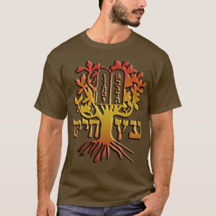T-shirt Etz Chaim