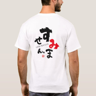 T-shirt Excusez-moi [japonais]