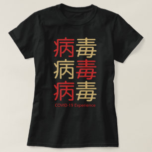 T-shirt Expérience COVID-19, Virus chinois Gold Red