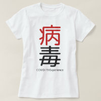 Expérience de COVID-19, virus chinois rouge noir