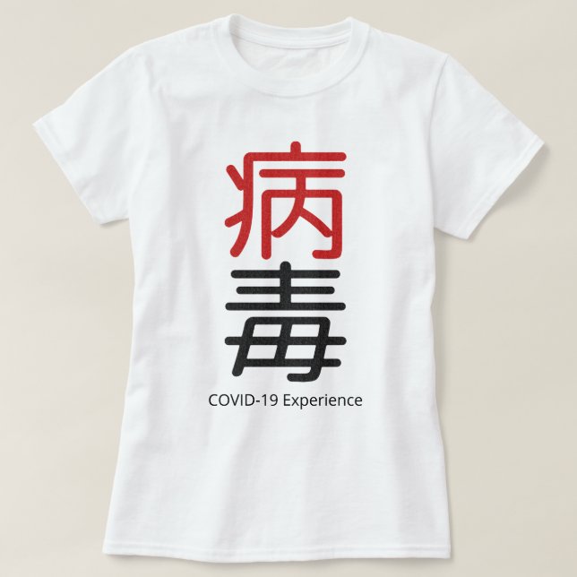 T-shirt Expérience de COVID-19, virus chinois rouge noir (Design devant)