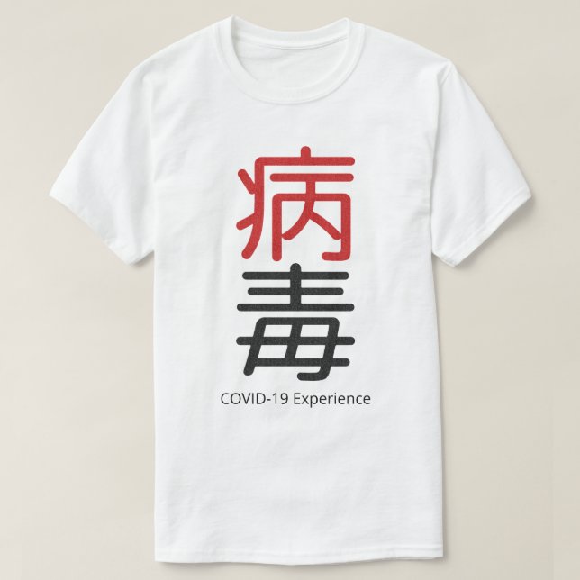 T-shirt Expérience de COVID-19, virus chinois rouge noir (Design devant)