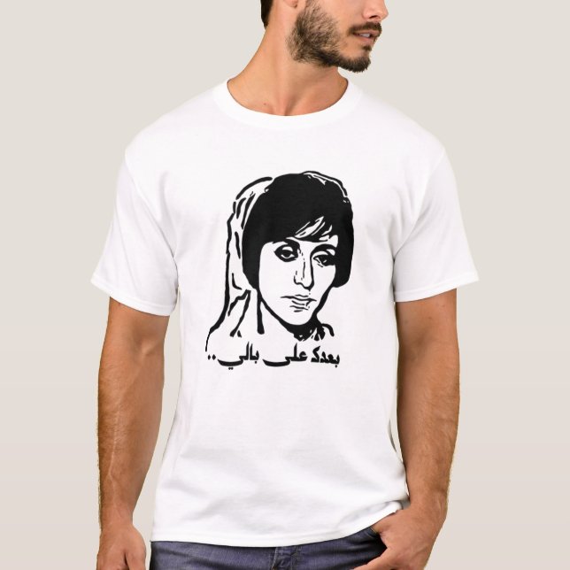 T-shirt Fairuz belle photo (Devant)