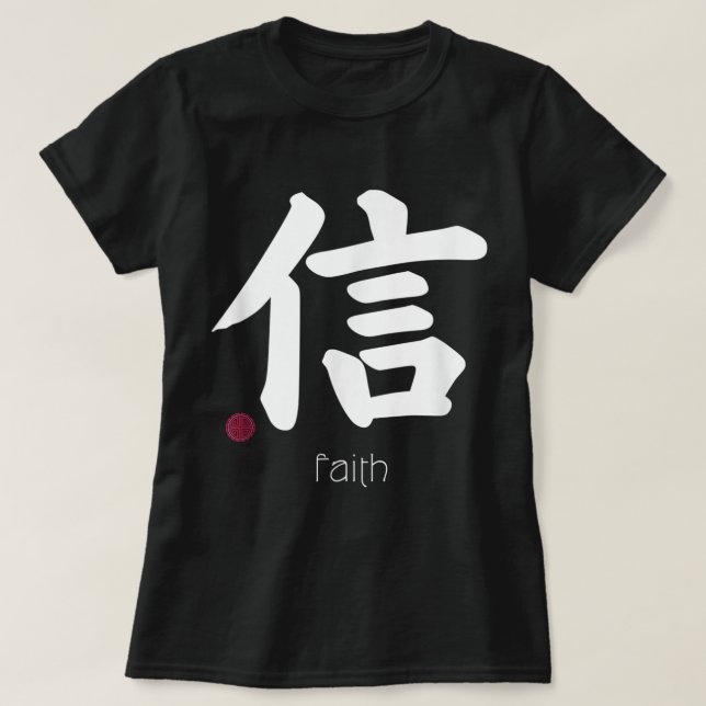 T-shirt Faith Trust Kanji en japonais Lettre japonaise Sym (Design devant)
