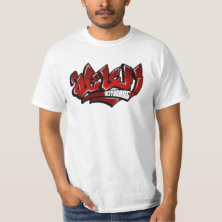 T-shirt Famille
