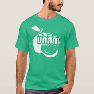 T-shirt ☆ Farang de Sida de Bak écrit dans le ☆