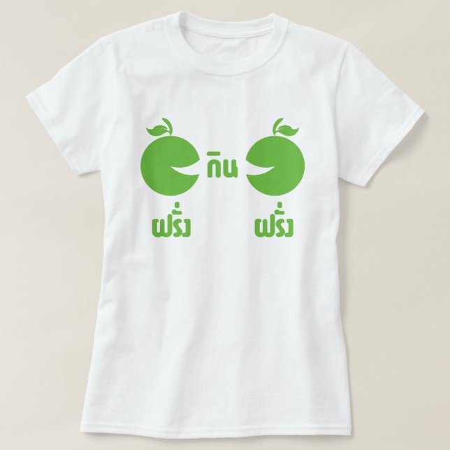 T-SHIRT FARANG MANGE FARANG (Design devant)