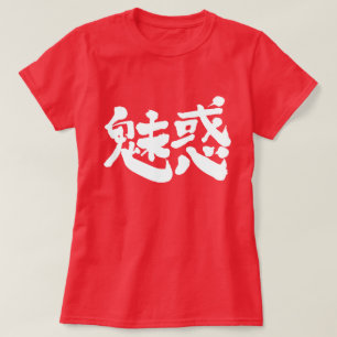T-shirt fascination [kanji]