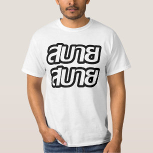 T-shirt Feelin' Good