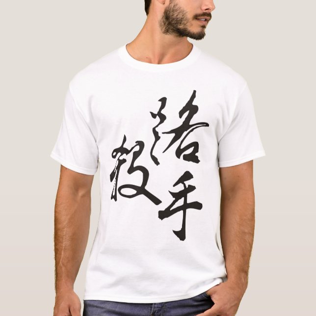 T-shirt Femelle d'assassin de rue (Devant)