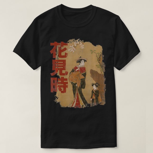 T-shirt Femme Japonaise Traditionnelle Sous Les Fleurs De  (Design devant)
