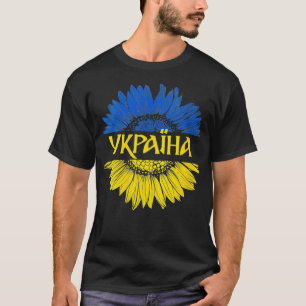 T-shirt Femmes Ukraine Tigre de tournesol, drapeau ukraini