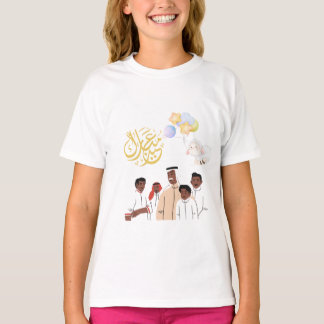 T-shirt Fête de l'Aïd al-Adha Mubarak famille célébration