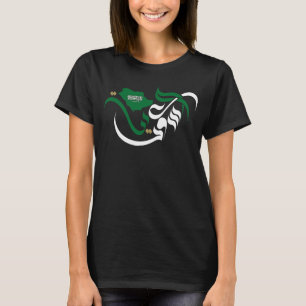 T-shirt Fier Arabie Saoudite Pour La Journée Nationale Sao