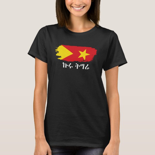 T-shirt Fier drapeau Tigray J'aime Tigray Ethiopie (Devant)
