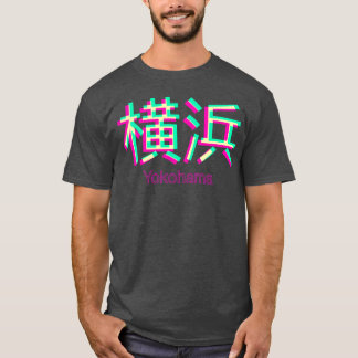 T-shirt Fille amie japonaise de Yokohama