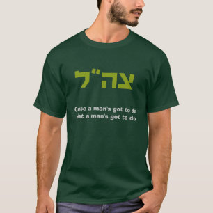 T-shirt Film encreur