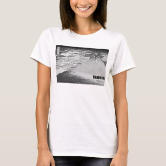 T-shirt Fine Wind, Clear Morning / Black and White