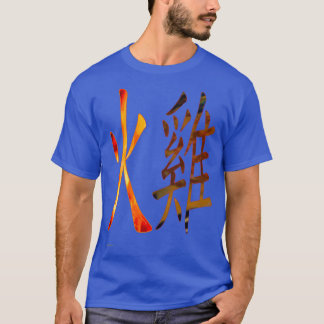 T-shirt Fire Rooster 1957
