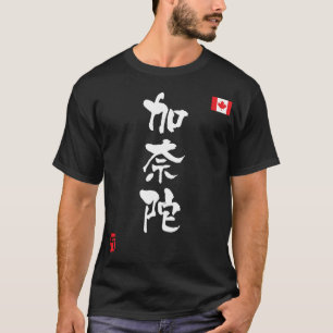 T-shirt Flag_wh de ressortissant de KANJI du Canada