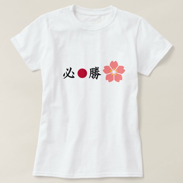 T-shirt Fleur de cerisiers de la zone kanji (Design devant)