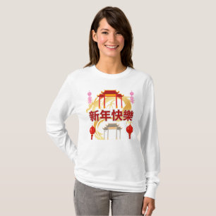 T-shirt Floraison de la Dynastie Dorée