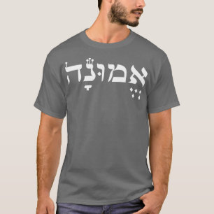 T-shirt Foi en hébreu pour les amateurs de culture israé
