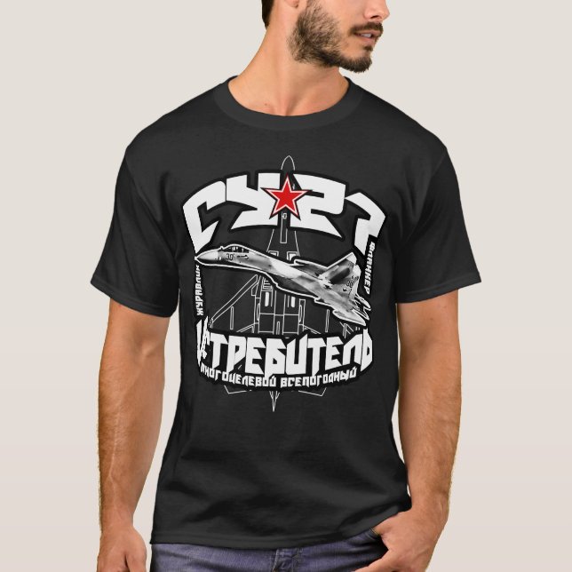 T-shirt foncé de base du T-shirt des hommes Su-27 (Devant)