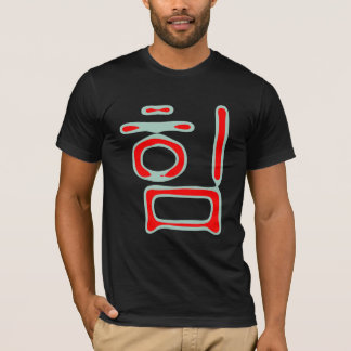T-shirt force (coréenne)
