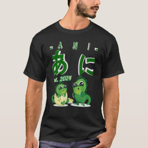 T-shirt Frère aîné en Hiragana japonaise Japon